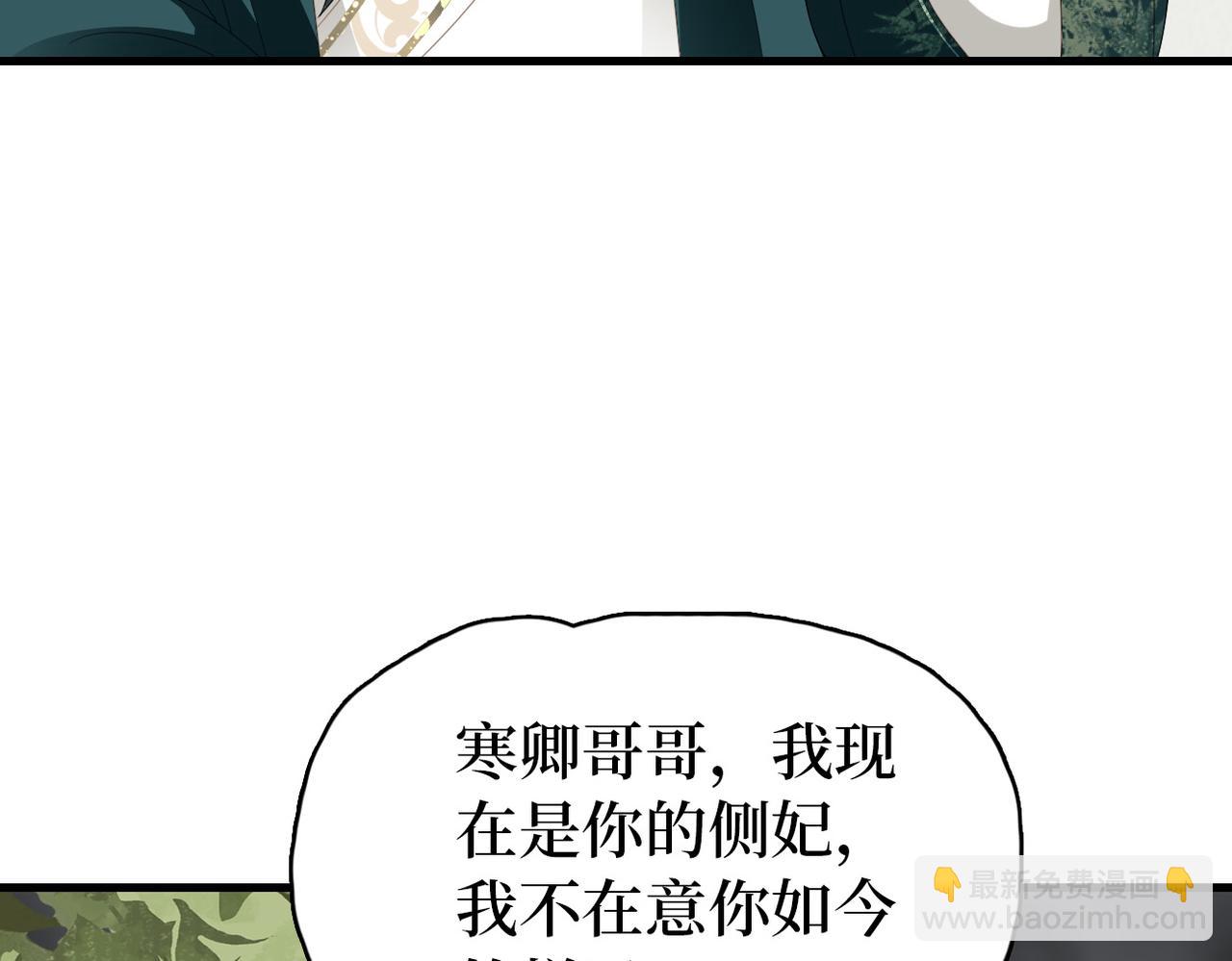 第10话 闲人止步？(1/3)-第12话