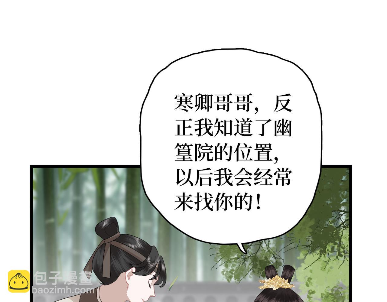 第10话 闲人止步？(1/3)-第12话