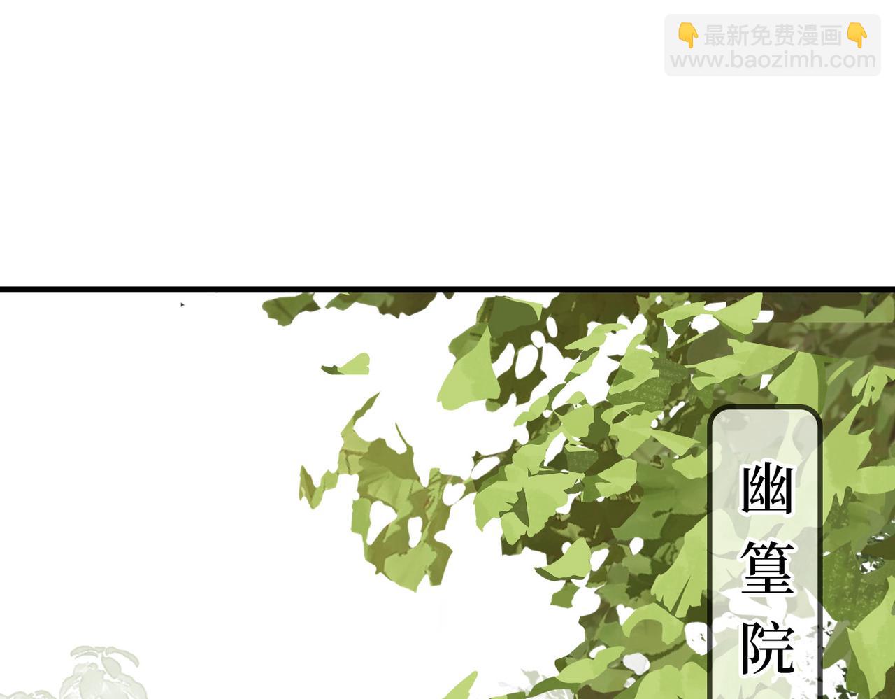 第10话 闲人止步？(1/3)-第12话
