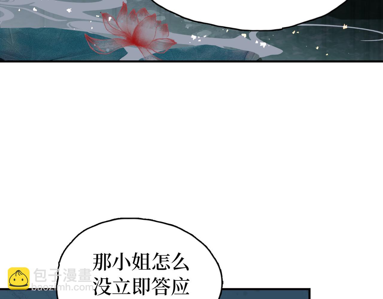 第12话 默默关心(1/3)-第14话