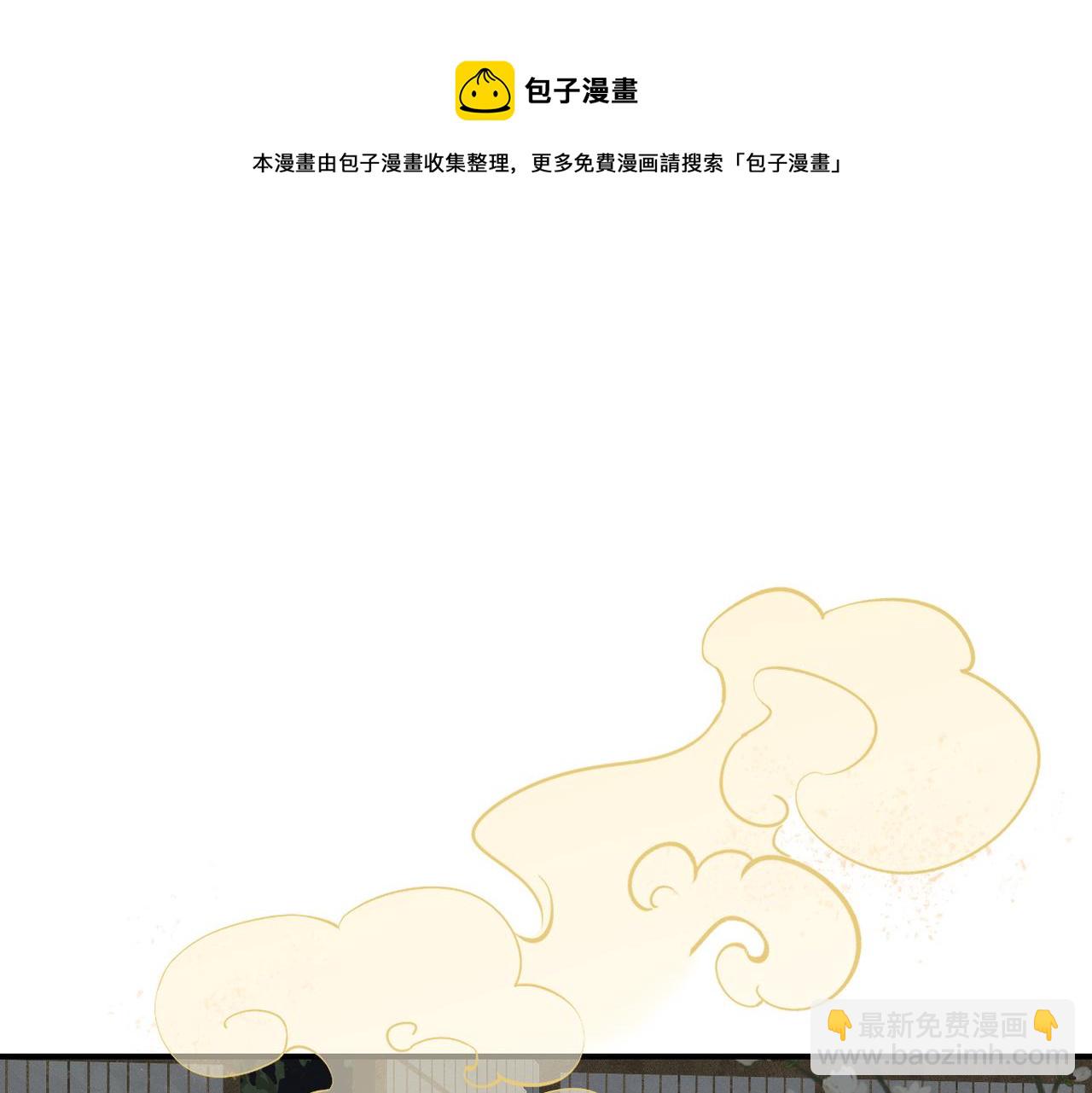 第12话 默默关心(1/3)-第14话