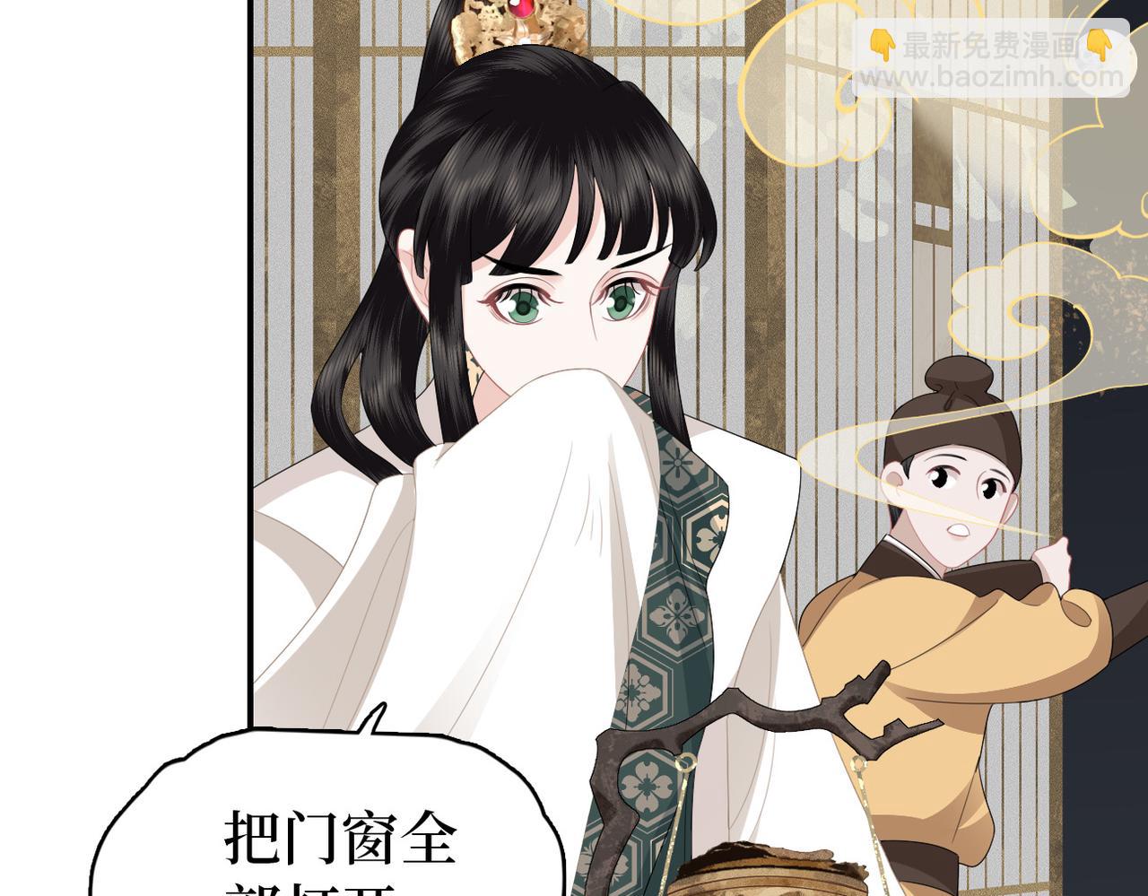 第12话 默默关心(1/3)-第14话