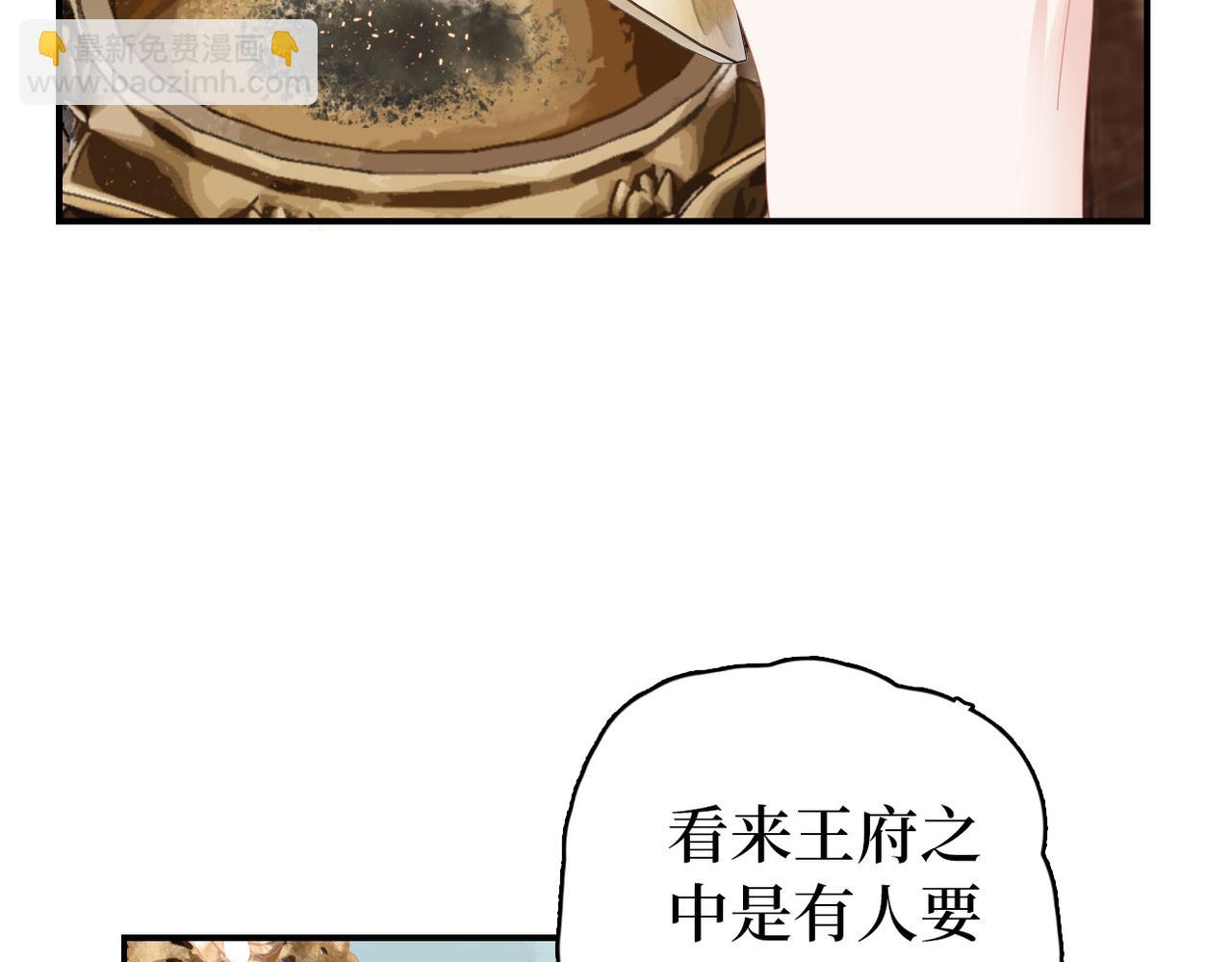 第12话 默默关心(1/3)-第14话
