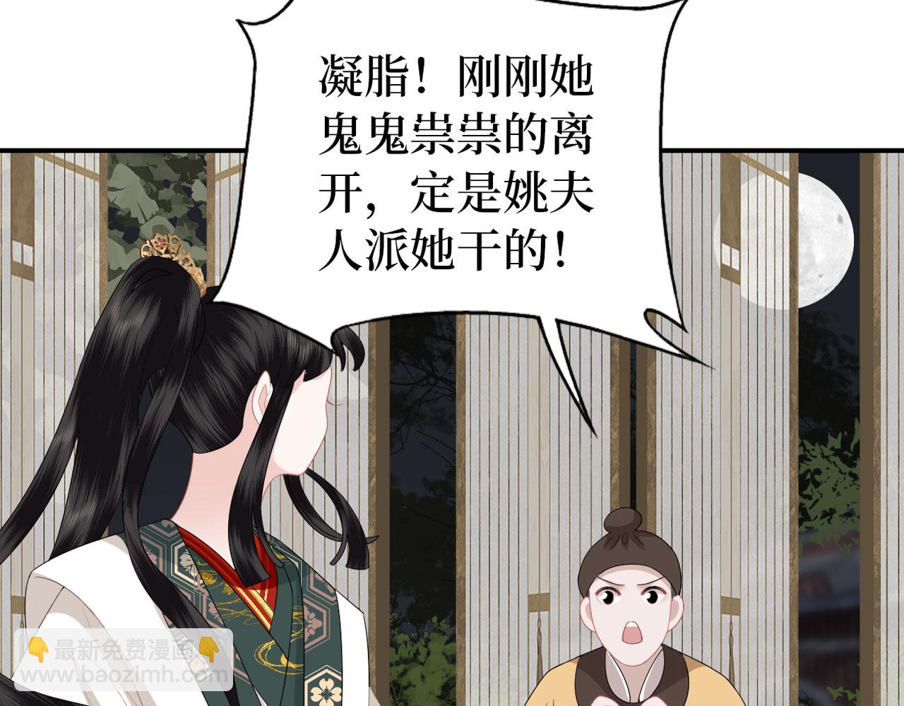 第12话 默默关心(1/3)-第14话