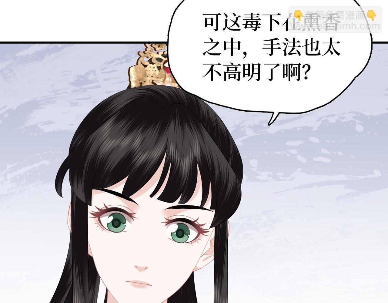 第12话 默默关心(1/3)-第14话