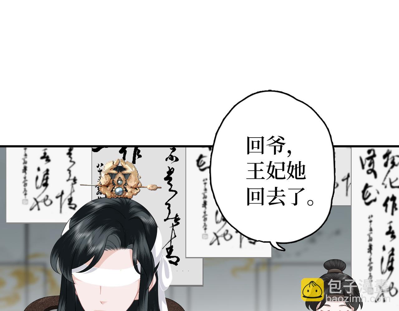 第12话 默默关心(1/3)-第14话
