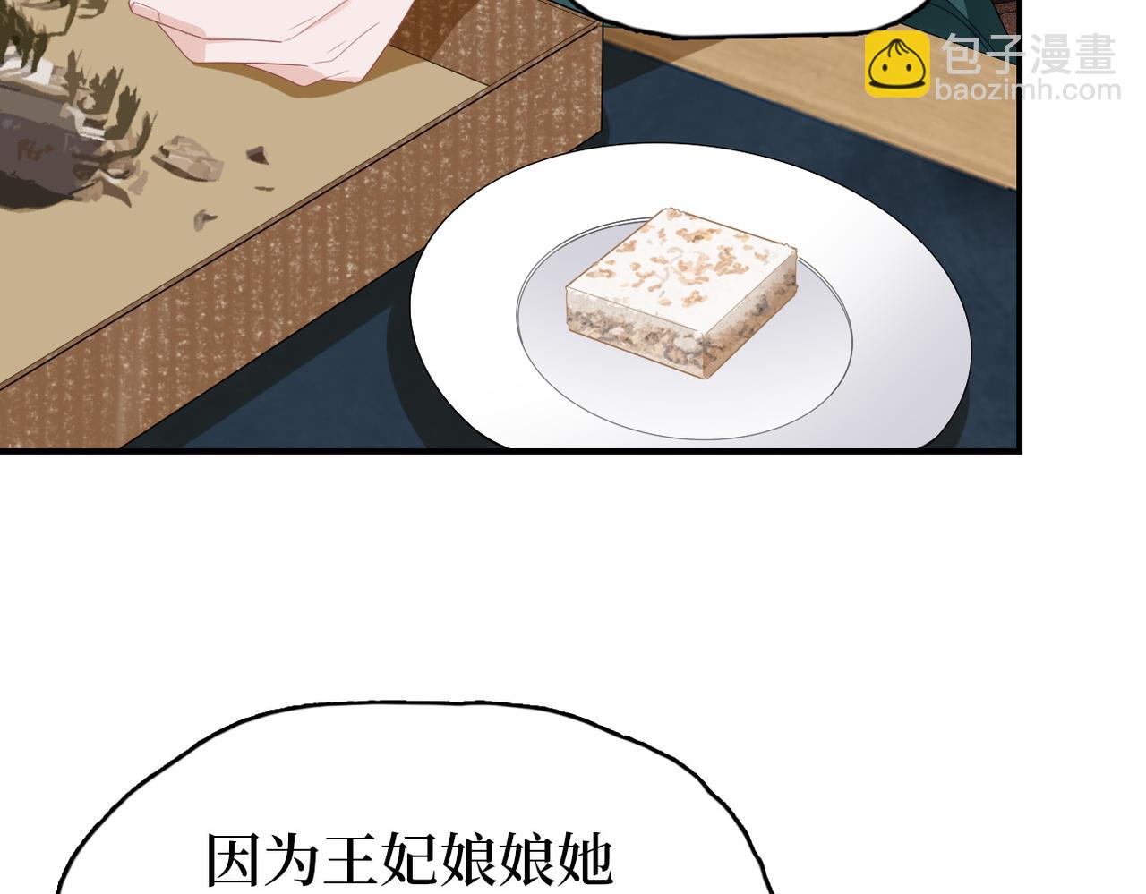第12话 默默关心(1/3)-第14话