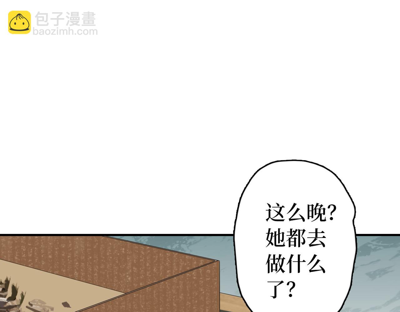 第12话 默默关心(1/3)-第14话