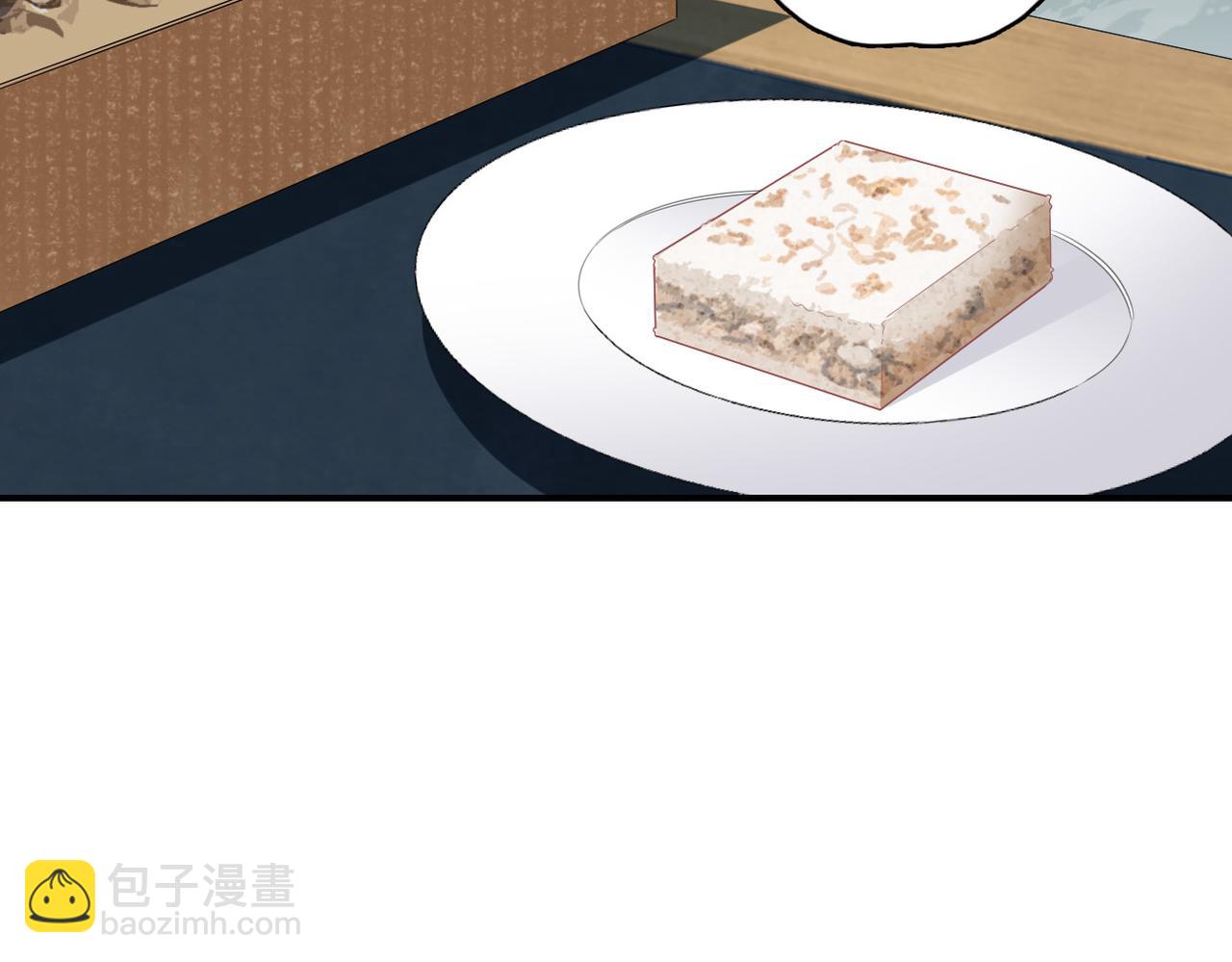 第12话 默默关心(1/3)-第14话