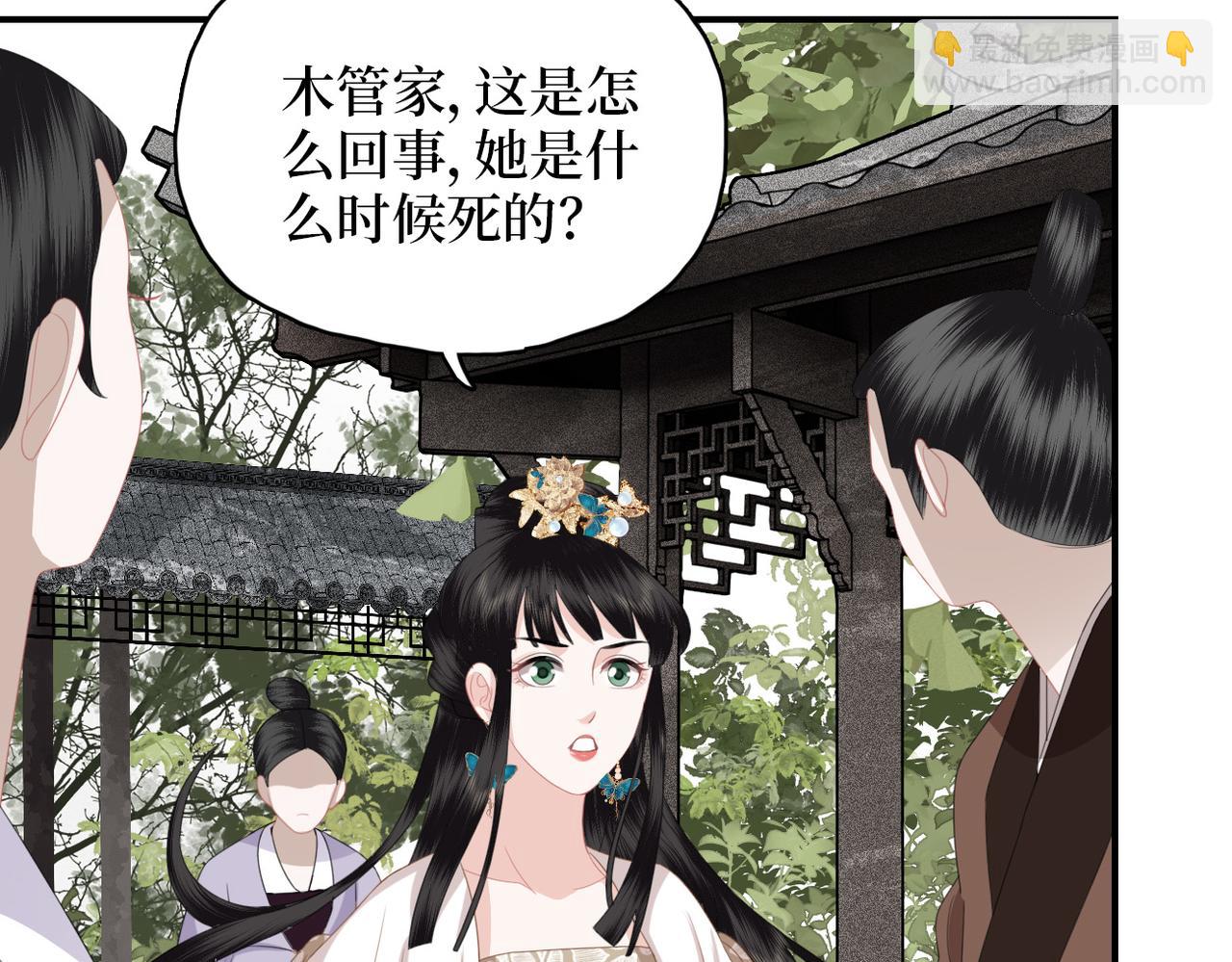 第14话 护妻小能手(1/3)-第16话