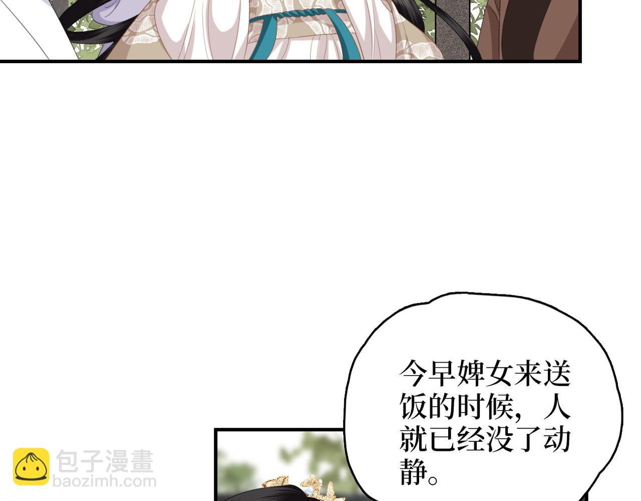 第14话 护妻小能手(1/3)-第16话