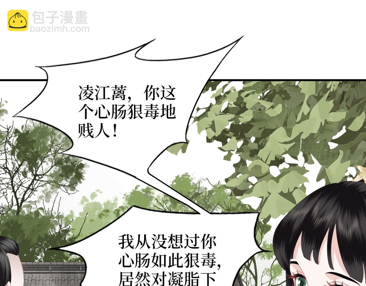 第14话 护妻小能手(1/3)-第16话