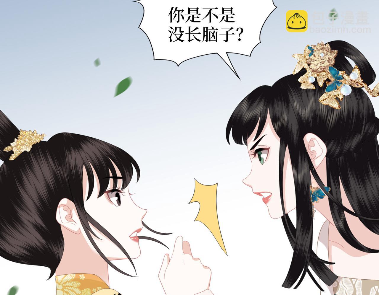 第14话 护妻小能手(1/3)-第16话