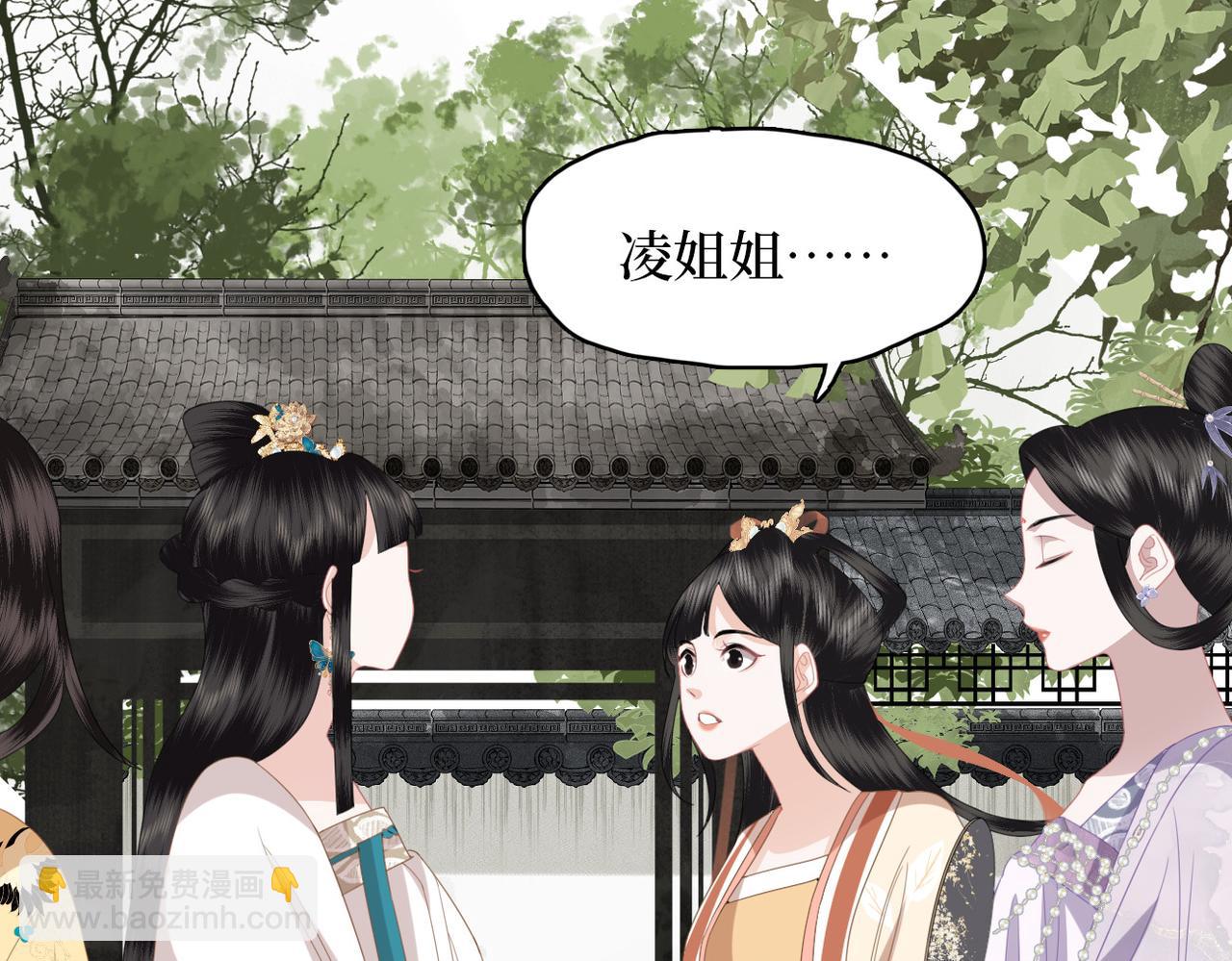 第14话 护妻小能手(1/3)-第16话