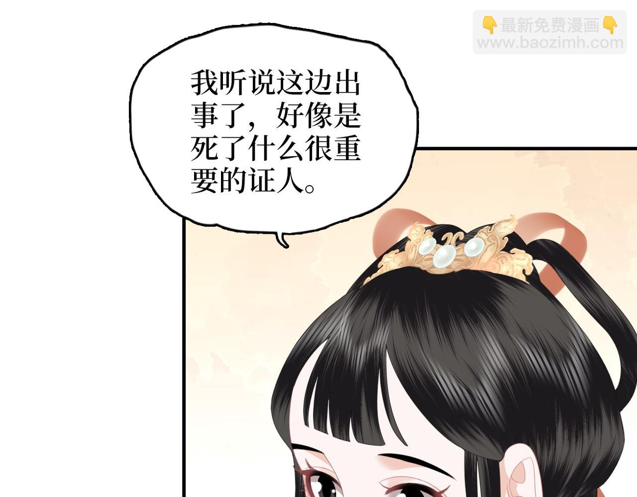 第14话 护妻小能手(1/3)-第16话