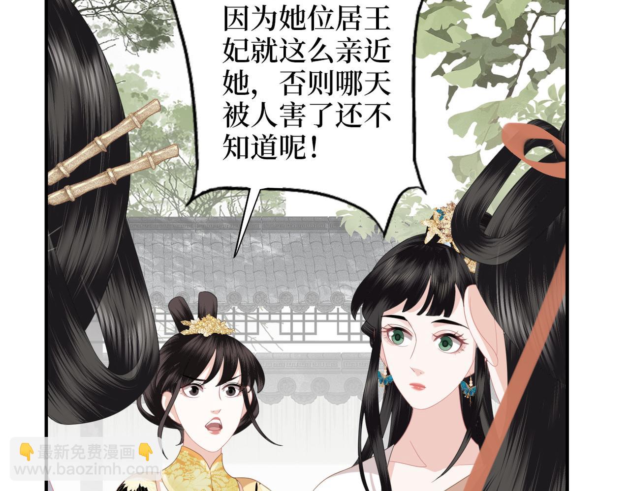 第14话 护妻小能手(1/3)-第16话