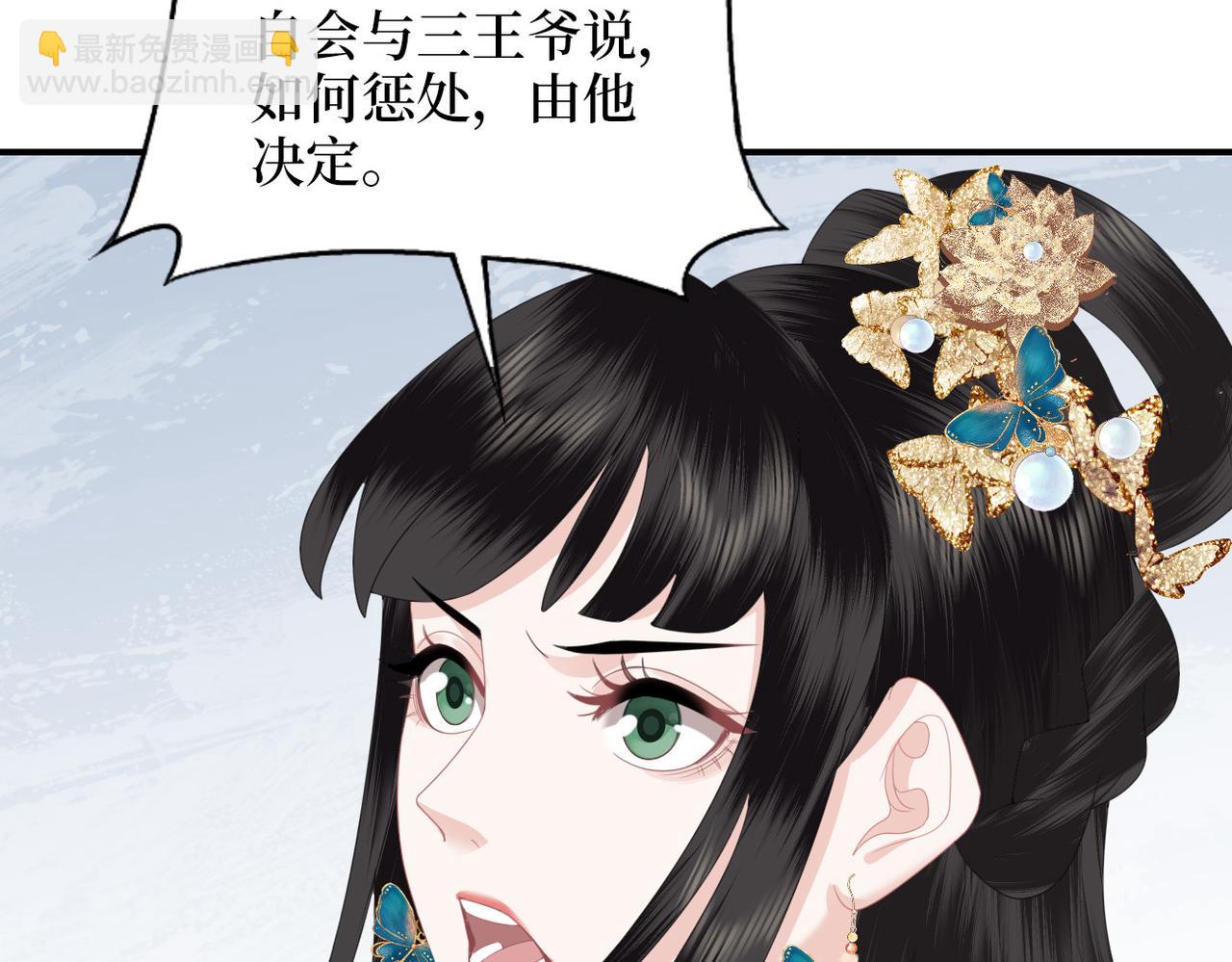 第14话 护妻小能手(1/3)-第16话