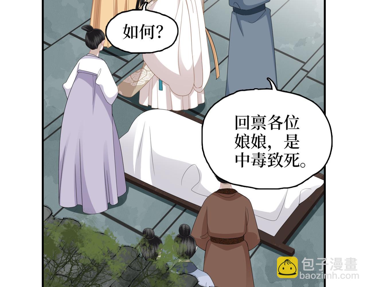 第14话 护妻小能手(1/3)-第16话