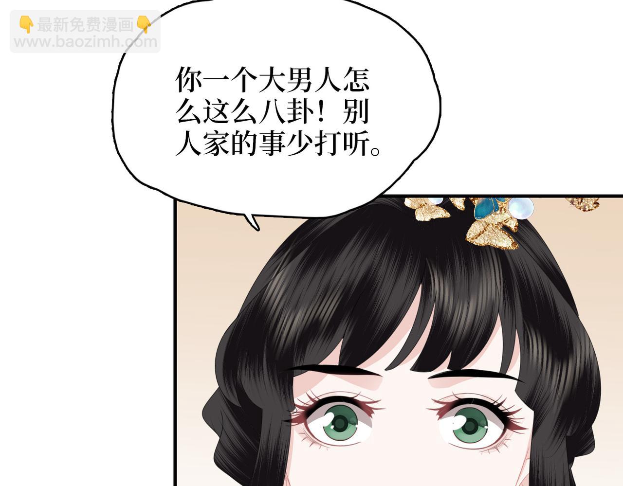 第16话 合作(1/3)-第18话