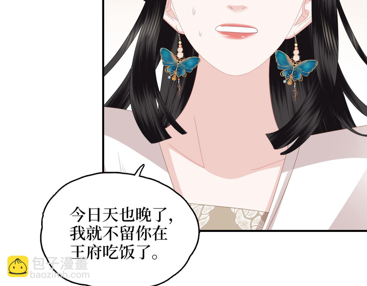 第16话 合作(1/3)-第18话