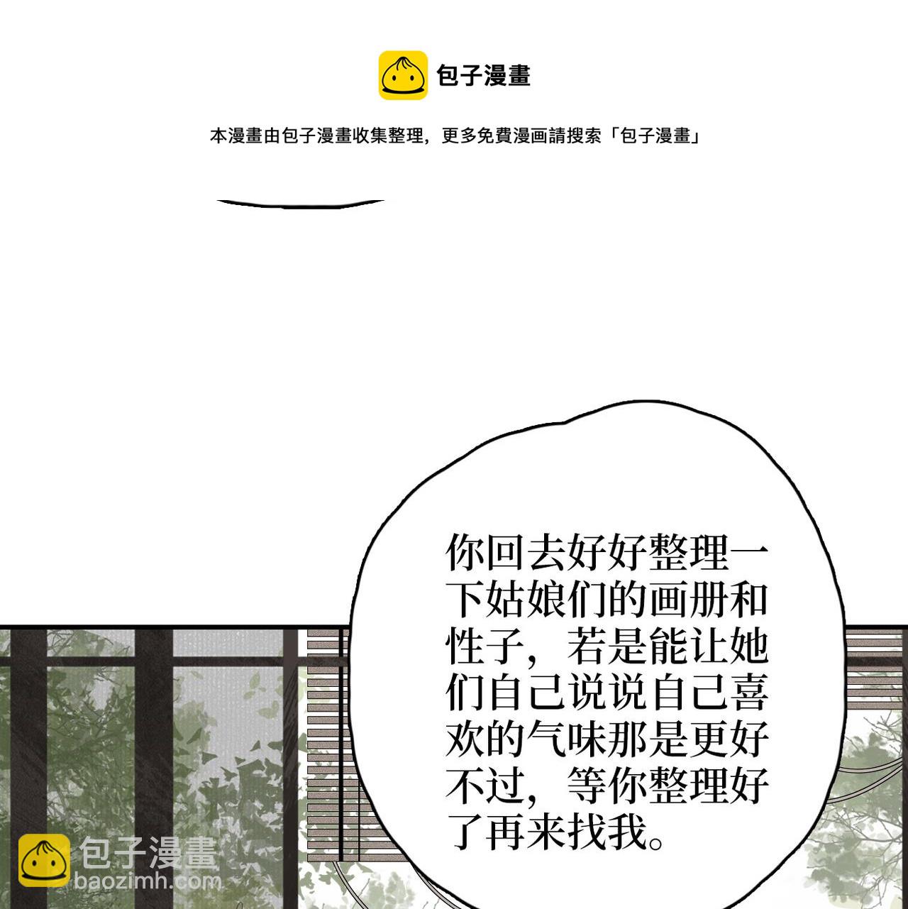 第16话 合作(1/3)-第18话