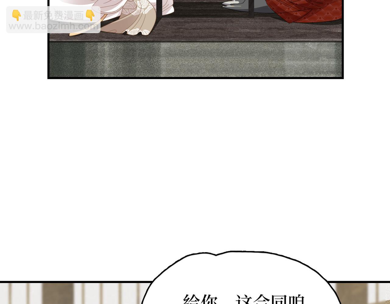 第16话 合作(1/3)-第18话