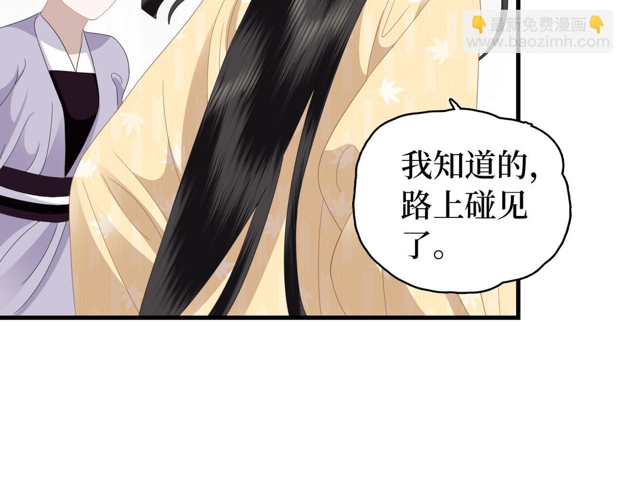 第18话 解释解释？(1/3)-第20话