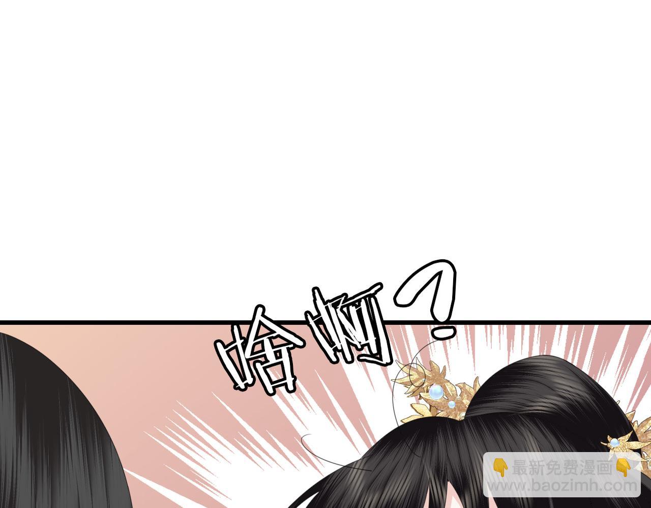 第18话 解释解释？(1/3)-第20话