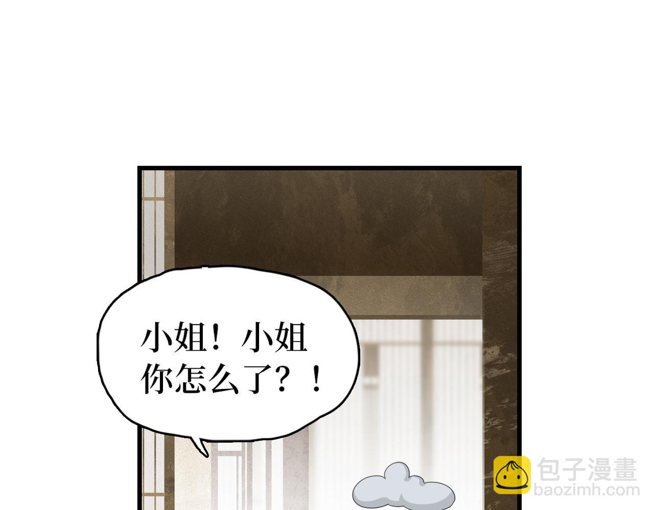 第18话 解释解释？(1/3)-第20话