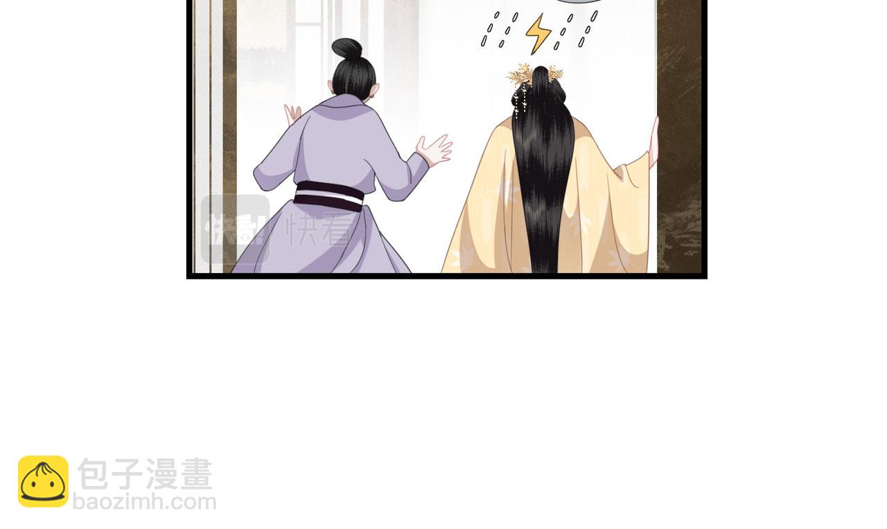 第18话 解释解释？(1/3)-第20话