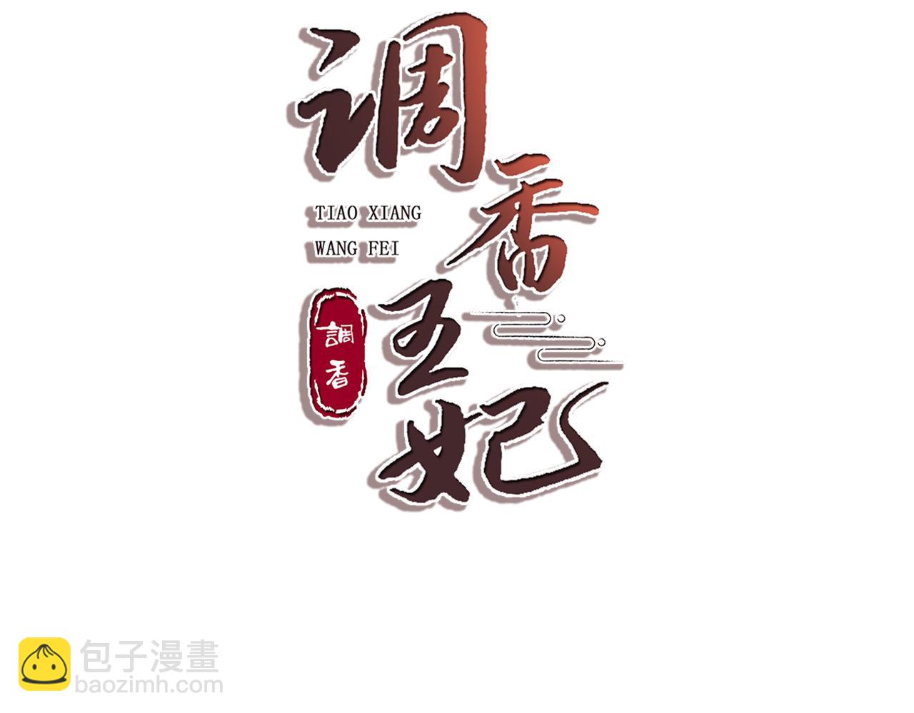 第18话 解释解释？(1/3)-第20话