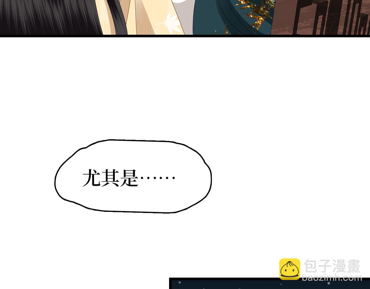 第18话 解释解释？(1/3)-第20话