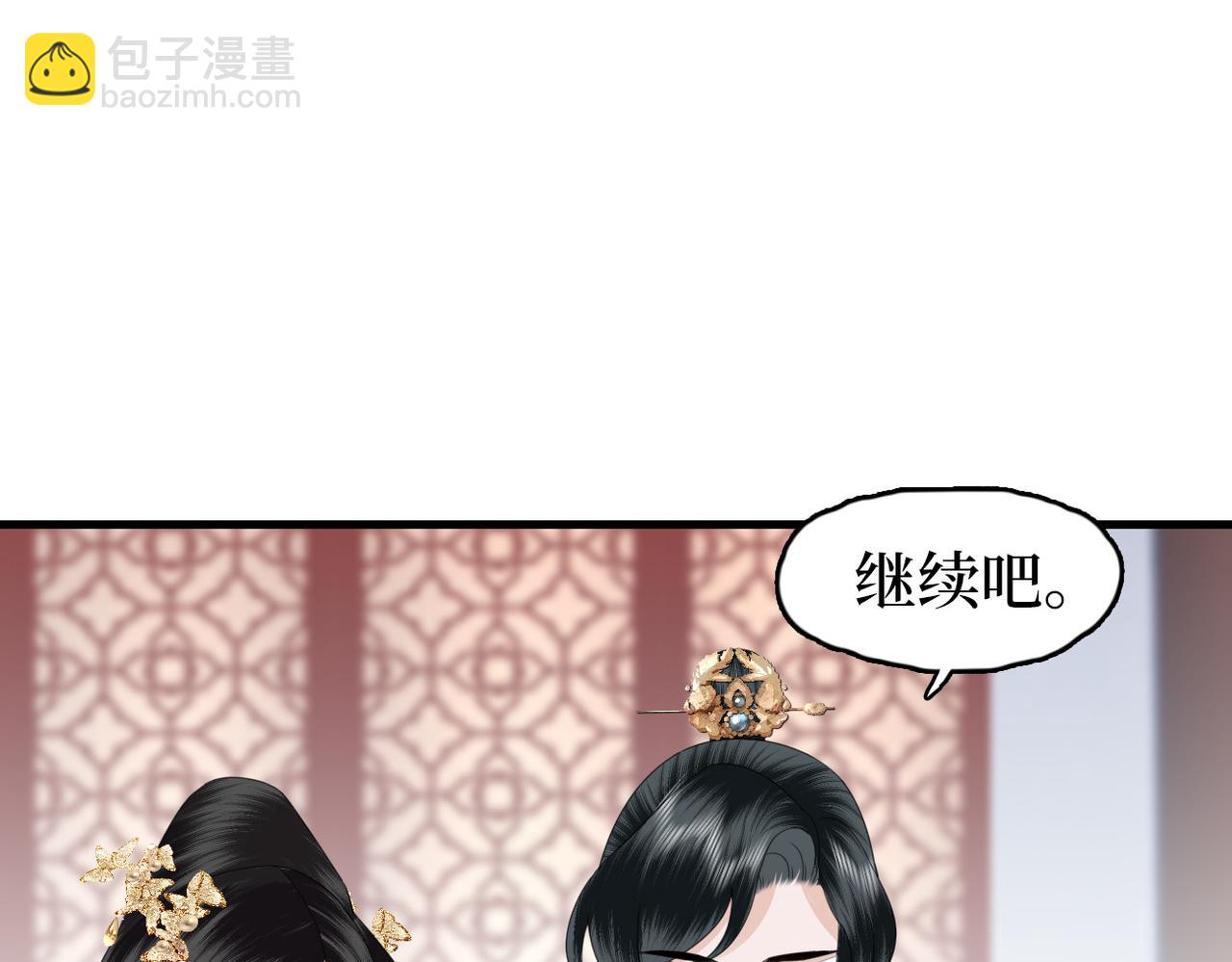 第18话 解释解释？(1/3)-第20话