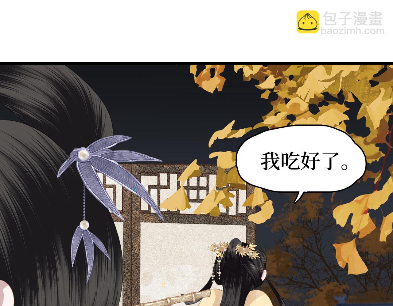 第18话 解释解释？(1/3)-第20话