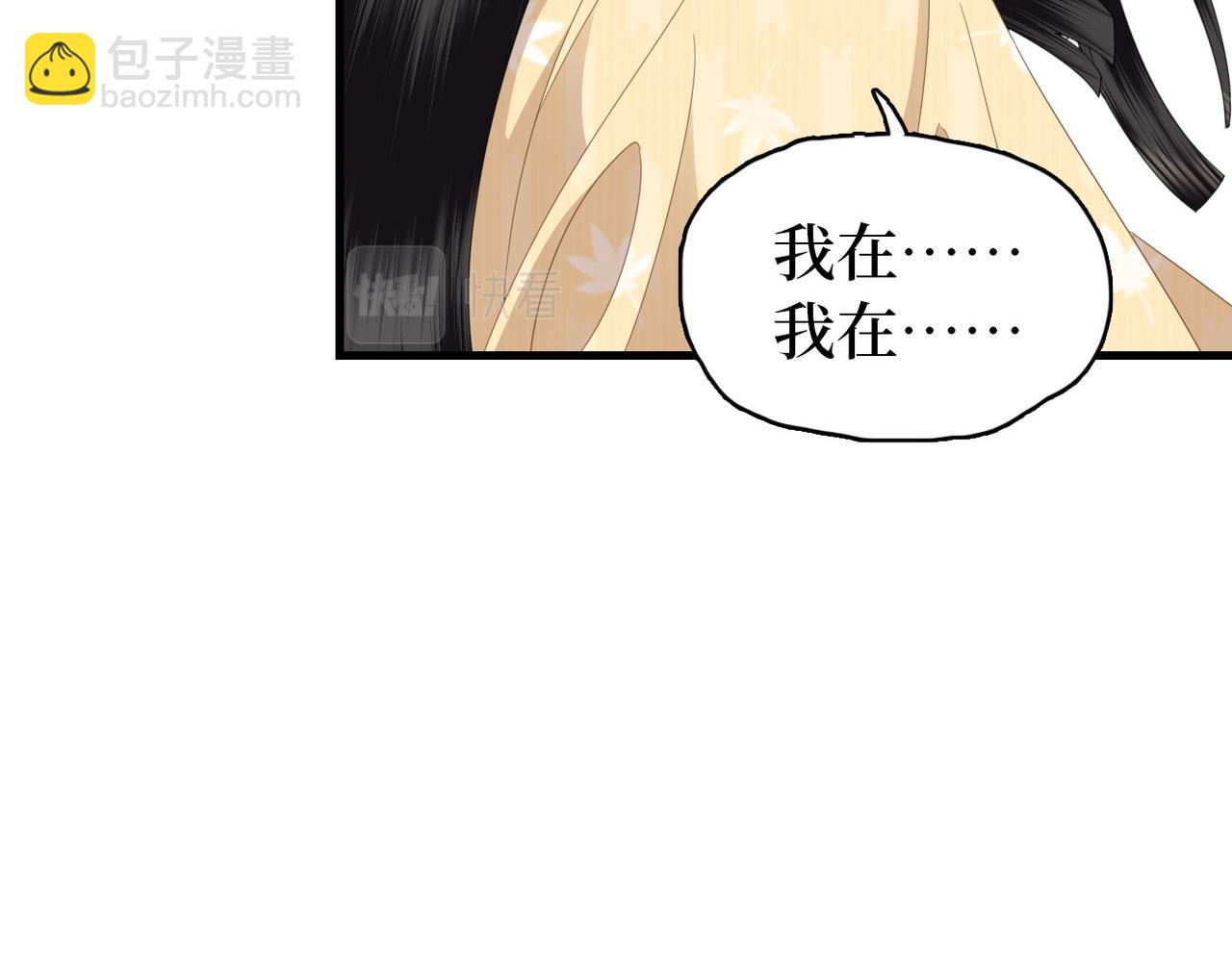 第18话 解释解释？(1/3)-第20话