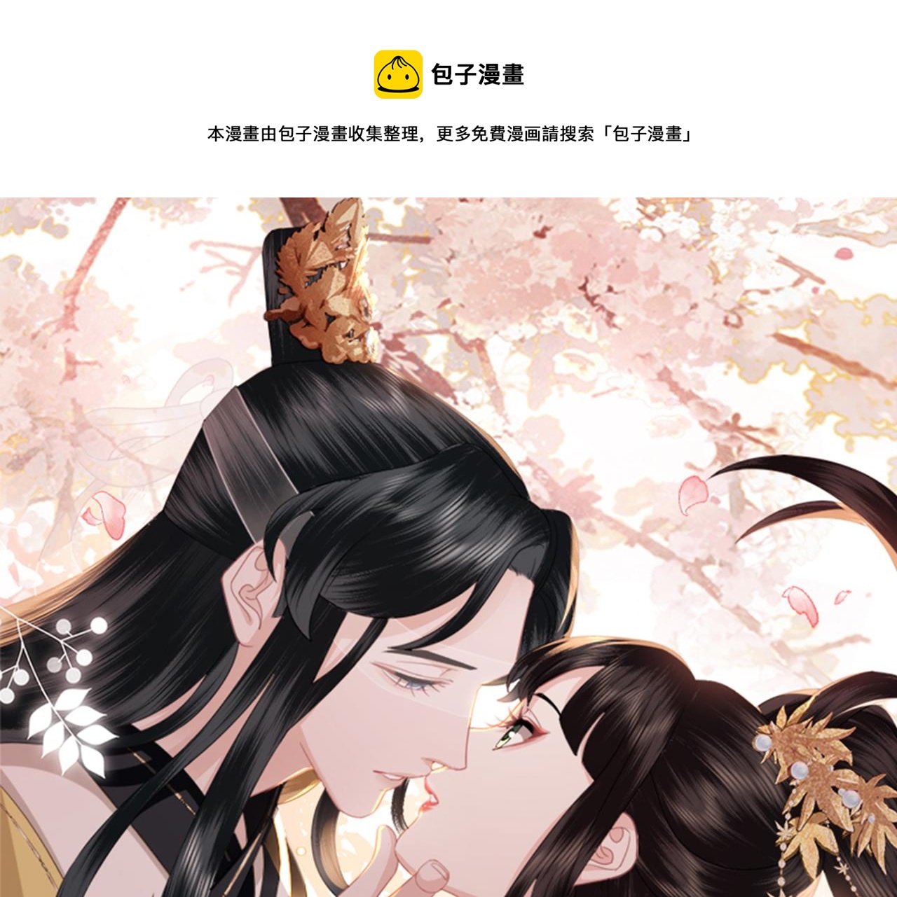 第20话 床尾贴贴(1/3)-第22话