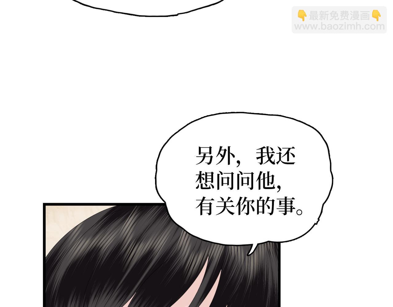 第20话 床尾贴贴(1/3)-第22话