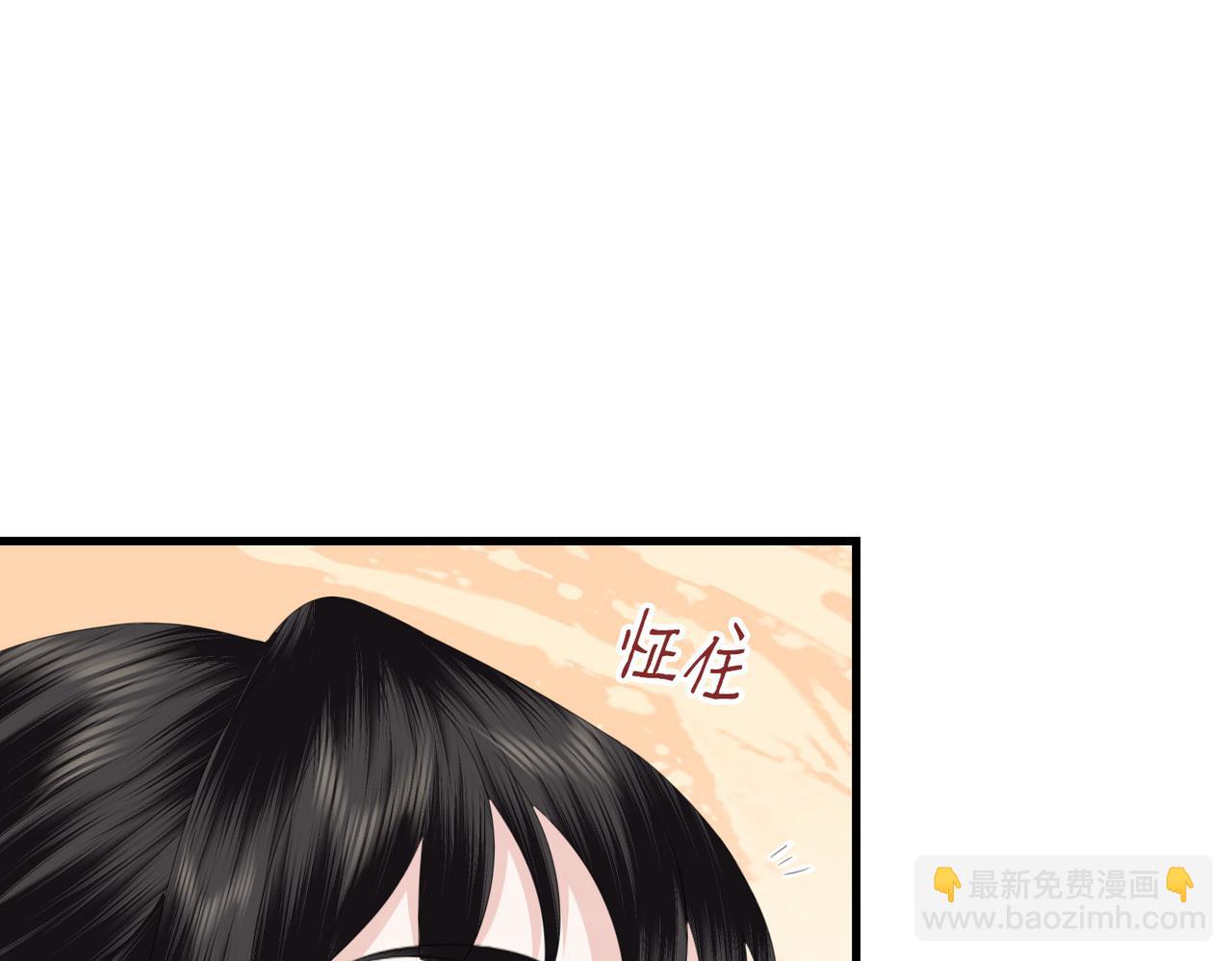 第20话 床尾贴贴(1/3)-第22话