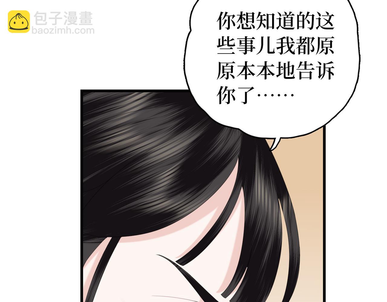 第20话 床尾贴贴(1/3)-第22话