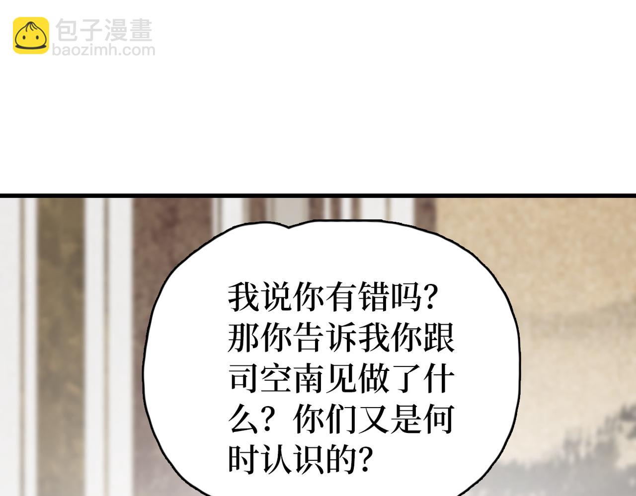 第20话 床尾贴贴(1/3)-第22话