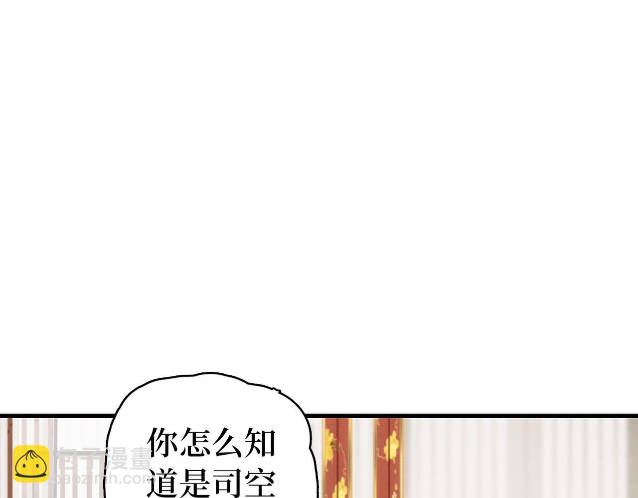 第20话 床尾贴贴(1/3)-第22话