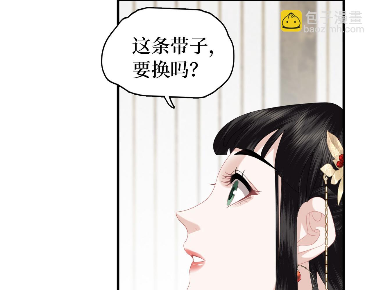 第22话 当我是什么？(1/3)-第24话