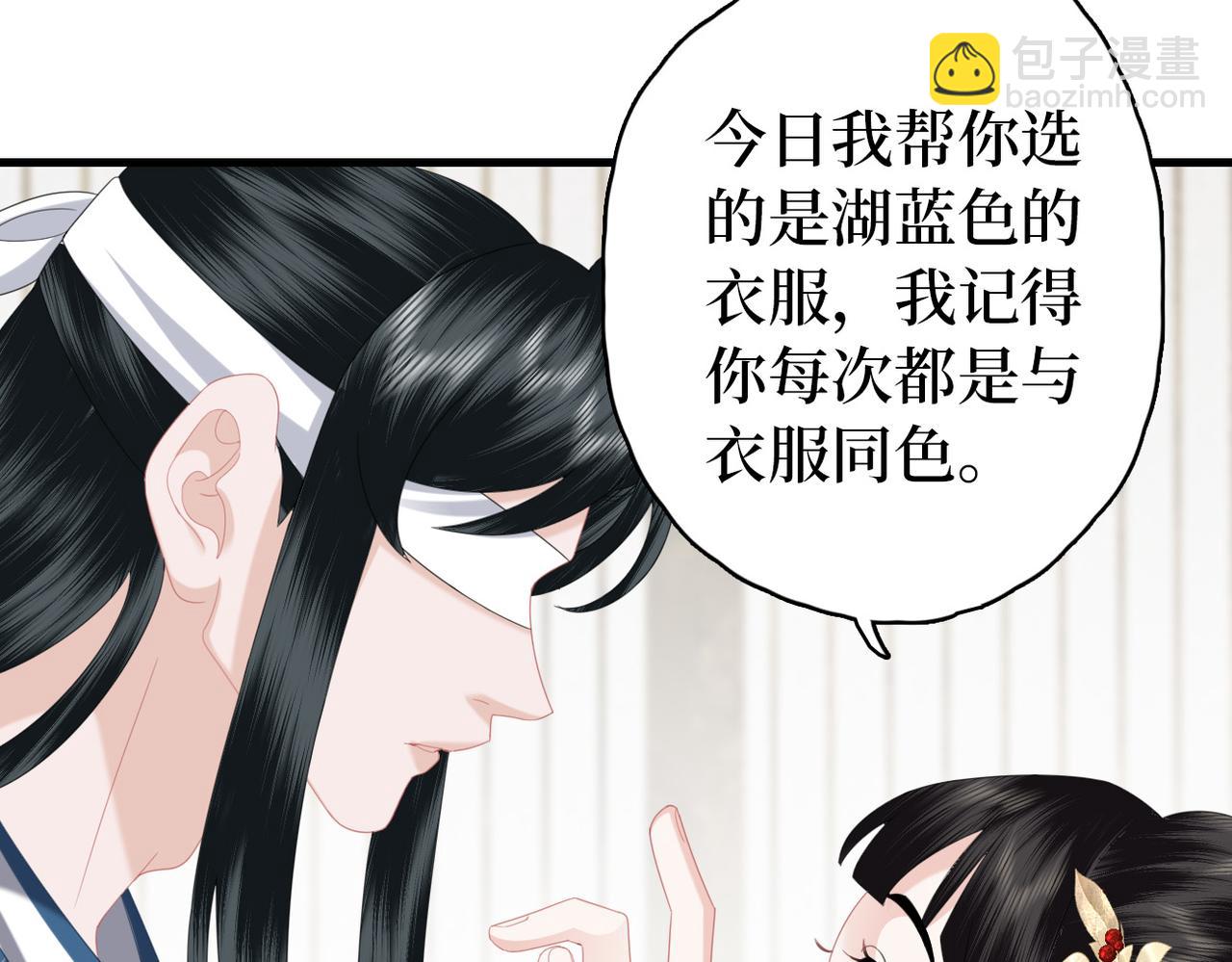 第22话 当我是什么？(1/3)-第24话