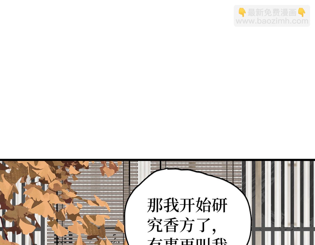 第22话 当我是什么？(1/3)-第24话