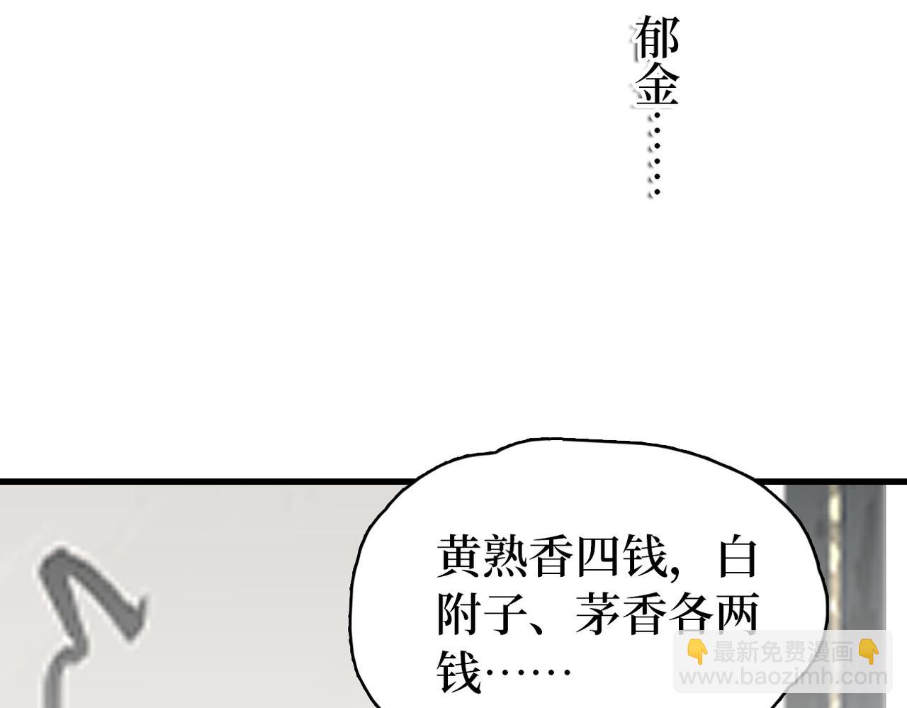 第22话 当我是什么？(1/3)-第24话