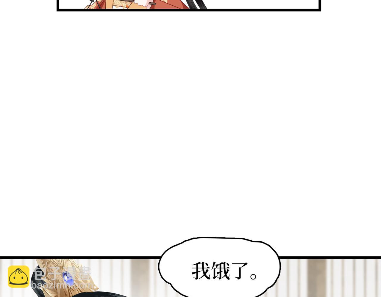 第22话 当我是什么？(1/3)-第24话