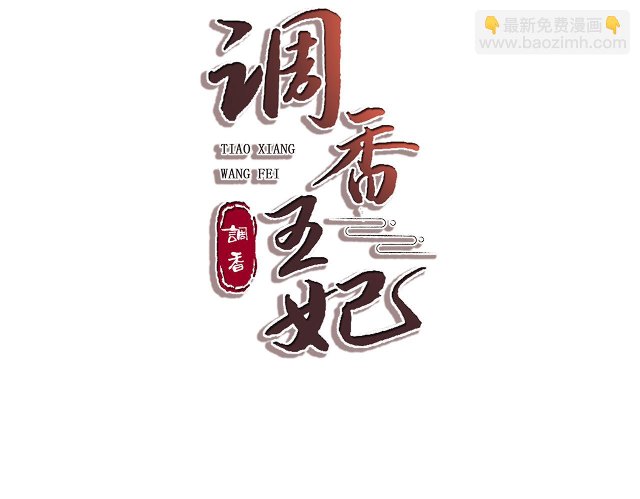 第24话 冤大头(1/2)-第26话