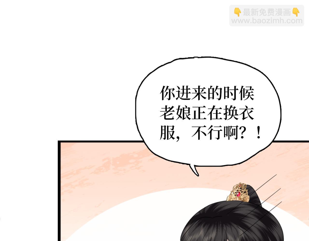 第26话 你的身份(1/3)-第28话