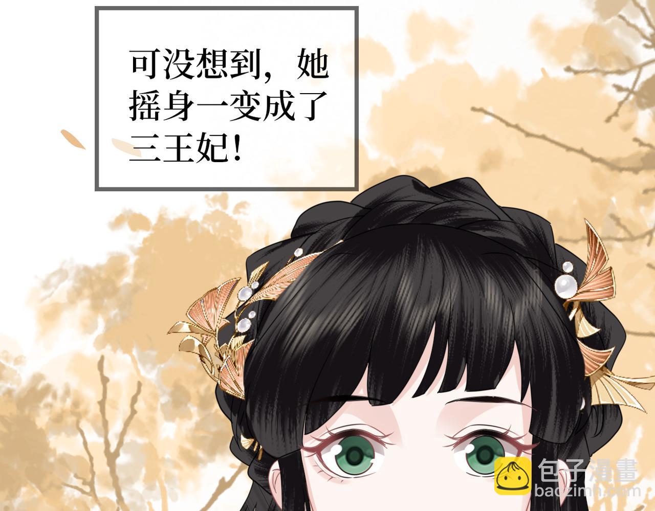 第28话 指点一二(1/3)-第30话