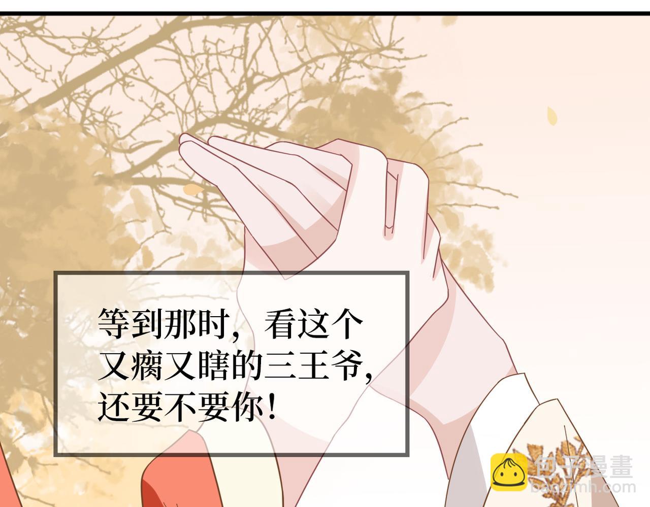 第28话 指点一二(1/3)-第30话